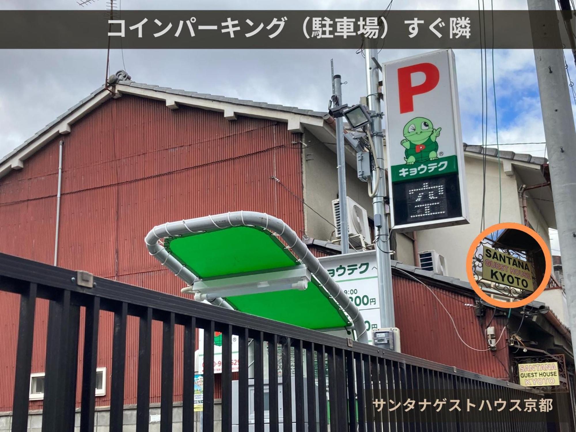 京都桑塔纳酒店 外观 照片