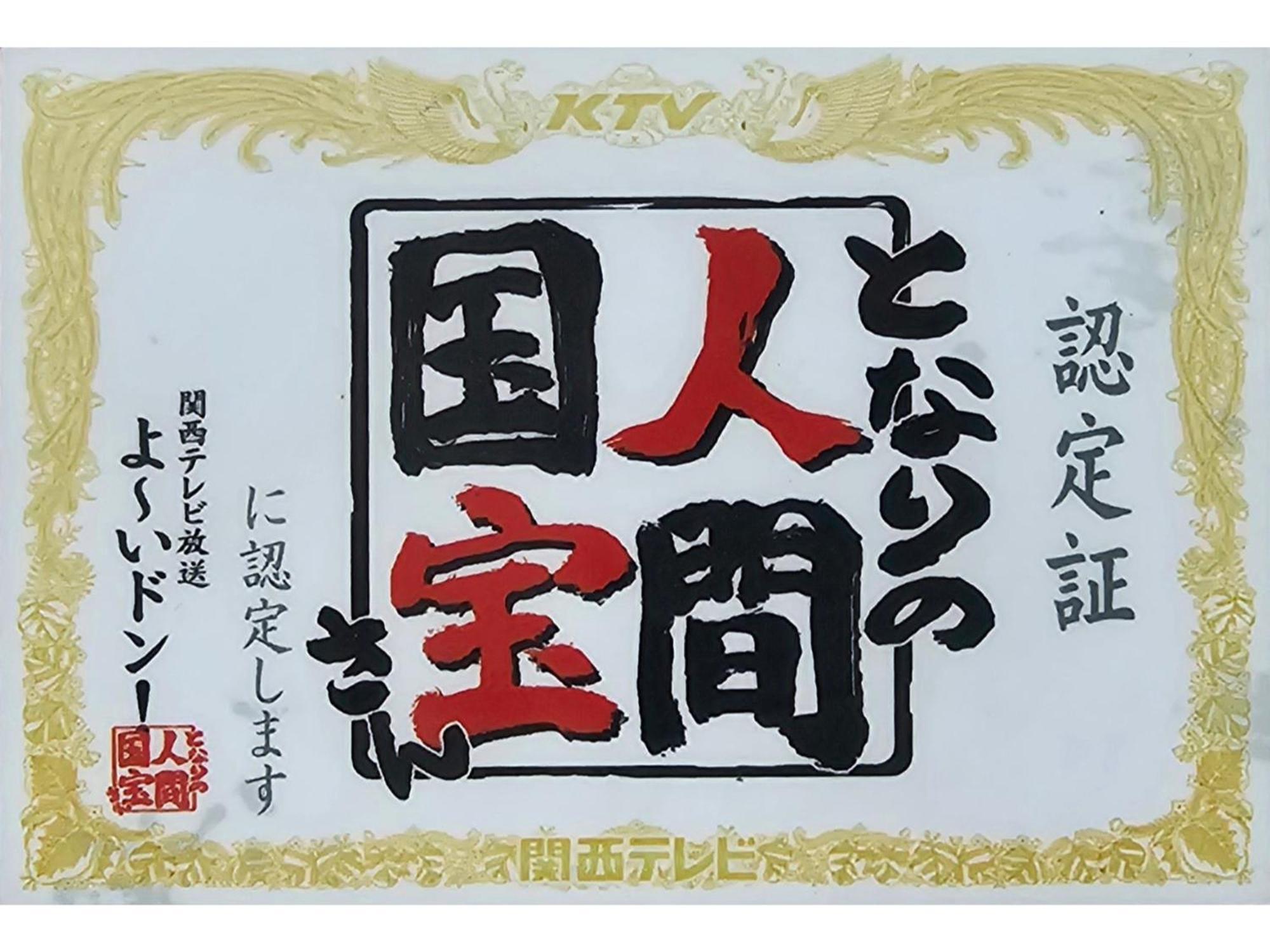 京都桑塔纳酒店 外观 照片