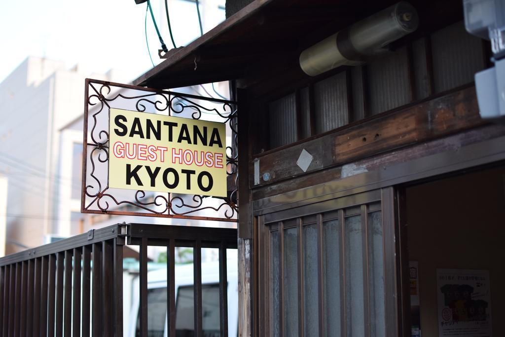 京都桑塔纳酒店 外观 照片